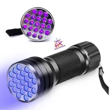 دستگاه یووی وارداتی چراغ قوه ای gallery2